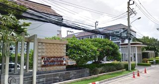 บ้านกลางเมือง เออร์บาเนี่ยน พระราม 9-ลาดพร้าว Baan Klang Muang Urbanion Rama 9-Ladprao
