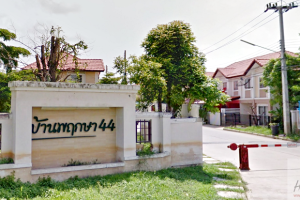 ทาวน์โฮม บ้านพฤกษา 44 รังสิต-คลอง 2 Baan Pruksa 44 Rangsit-Klong 2