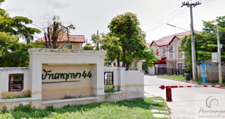 ทาวน์โฮม บ้านพฤกษา 44 รังสิต-คลอง 2 Baan Pruksa 44 Rangsit-Klong 2