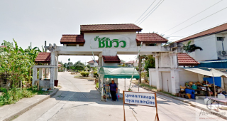 บ้านสวนชมวิว บางบอน 5 Baan Suan Chom View Bangbon 5
