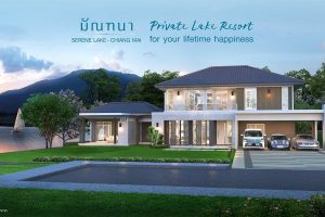 บ้านเดี่ยว มัณฑนา ซีรีน เลค เชียงใหม่ Mantana Serene Lake Chiangmai