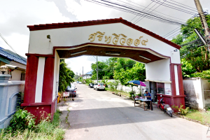 บ้านเดี่ยว ศรีทวีวิลล์ 4 บางบอน 5 Srithawee Ville 4