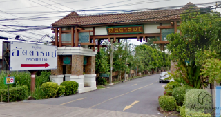 บ้านเดี่ยว ลัดดารมย์ เพชรเกษม 69 Laddarom Phetkasem 69