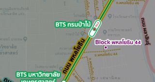 คอนโด BTS กรมป่าไม้ 2022-2023 / คอนโดติดรถไฟฟ้า BTS กรมป่าไม้