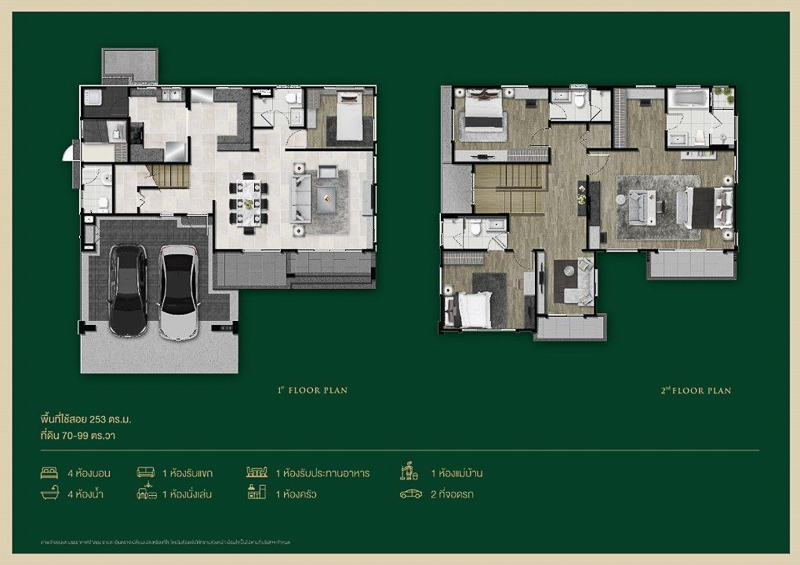The_palm_กรุงเทพกรีฑา-วงแหวน_TYPE_253_Floor_plan