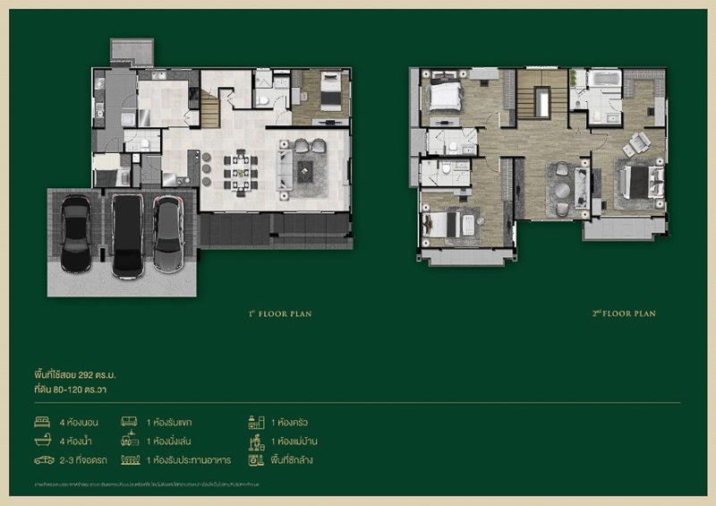 The_palm_กรุงเทพกรีฑา-วงแหวน_TYPE_292_Floor_paln