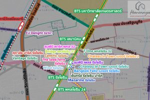 2022-2023 คอนโด BTS รัชโยธิน / คอนโดติดรถไฟฟ้า BTS รัชโยธิน