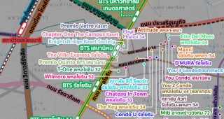 คอนโด BTS เสนานิคม 2022-2023 / คอนโดติดรถไฟฟ้า BTS เสนานิคม