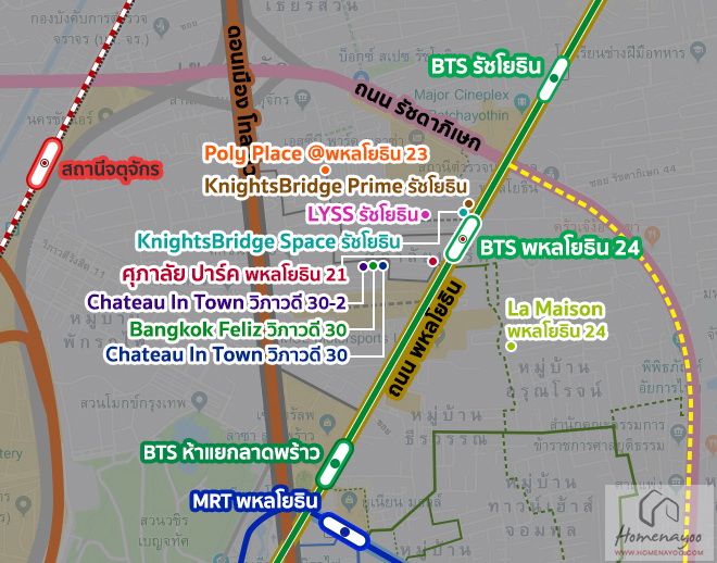 พหลโยธิน24