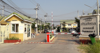 บ้านพิศาล บางกระดี่ โครงการ 1 Banpisan Bang Kadi 1
