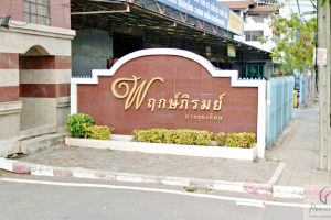 บ้านเดี่ยว พฤกษ์ภิรมย์ บางขุนเทียน Pruekpirom Bang Khun Tiean