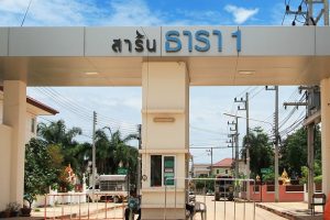 สาริน ธารา 1 พระราม 2 Sarin Tara 1 Rama 2