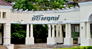 บ้านเดี่ยว ชัยพฤกษ์ บางขุนเทียน Chaiyaphruek Bang Khun Tiean
