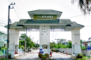 บ้านสิรินดา บางขุนเทียน Baan Sirinda Bang Khun Tiean