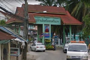 ทาวน์โฮม สินทวีแกรนด์วิลเลจ อนามัยงามเจริญ 19 Sinthawee Grand Village