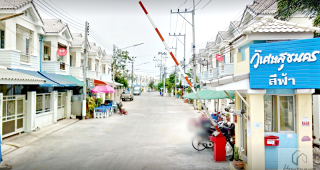 ทาวน์โฮม วิเศษสุขนคร สีฟ้า Wisatesuknakorn See Fah