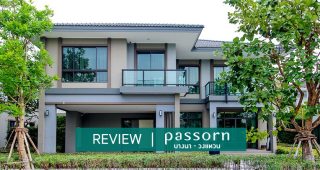 EP.1652 รีวิว บ้านเดี่ยว ภัสสร บางนา-วงแหวน Passorn Bangna-Wongwaen เริ่ม 6.29 ล้านบาท*