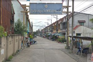 หมู่บ้าน เพชรเกษมธานี Phetkasen Thani