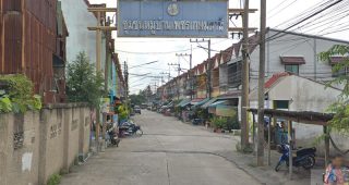 หมู่บ้าน เพชรเกษมธานี Phetkasen Thani