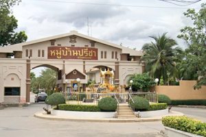 หมู่บ้านปรีชา ศรีนครินทร์ Preecha Srinakarin