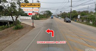 หมู่บ้าน เย็นสบาย วัดป่ามหาไชย Yensabuy