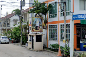หมู่บ้าน แสนสุข 2 Baan Sansook 2