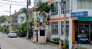 หมู่บ้าน แสนสุข 2 Baan Sansook 2