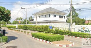 บ้านเดี่ยว มัณฑนา พระราม 2 Mantana Rama 2