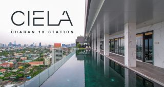 EP.1877 รีวิว คอนโด CIELA จรัญฯ 13 สเตชั่น คอนโดใหม่พร้อมอยู่ 0 เมตร ติด MRT จรัญ 13 เริ่ม 2.59 ล้าน*