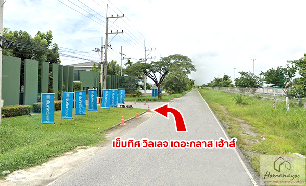 เข มท ศว ลเลจ เดอะ กลาส เฮ าส kemtid village the glass house 2021 2564 ร ว วคอนโด คอนโดใหม บ านเด ยว ทาวน โฮม ทาวน เฮ าส คอนโดเป ดใหม คอนโดพร อมอย คอนโด ใกล ต ด รถไฟฟ า bts รถไฟฟ าใต ด น mrt คอนโดม อสอง คอนโดให เช า ซ อ ขายคอนโด เช า