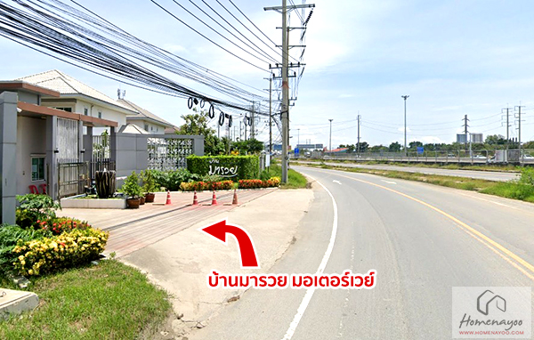 บ านมารวย มอเตอร เวย ฉะเช งเทรา marui motorway 2021 2564 ร ว วคอนโด คอนโดใหม บ านเด ยว ทาวน โฮม ทาวน เฮ าส คอนโดเป ดใหม คอนโดพร อมอย คอนโด ใกล ต ด รถไฟฟ า bts รถไฟฟ าใต ด น mrt คอนโดม อสอง คอนโดให เช า ซ อ ขายคอนโด เช าคอนโด ตลาดคอนโด