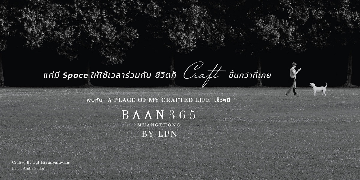 บ าน 365 เม องทอง baan 365 muangthong บ านแฝด ทาวน โฮม โฮมออฟฟ ศ เร ม 9 19 ล านบาท 2021 2564 ร ว วคอนโด คอนโดใหม บ านเด ยว ทาวน โฮม ทาวน เฮ าส คอนโดเป ดใหม คอนโดพร อมอย คอนโด ใกล ต ด รถไฟฟ า bts รถไฟฟ าใต ด น mrt