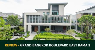 EP.1837 รีวิว บ้านเดี่ยว แกรนด์ บางกอก บูเลอวาร์ด อีสต์ พระราม 9 Grand Bangkok Boulevard East Rama 9
