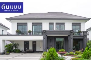 ต้นแบบ Crafted by Sansiri รับสร้างบ้านต้องแสนสิริ บริการครบวงจร พร้อมคุณภาพและบริการด้วยประสบการณ์กว่า 40 ปี