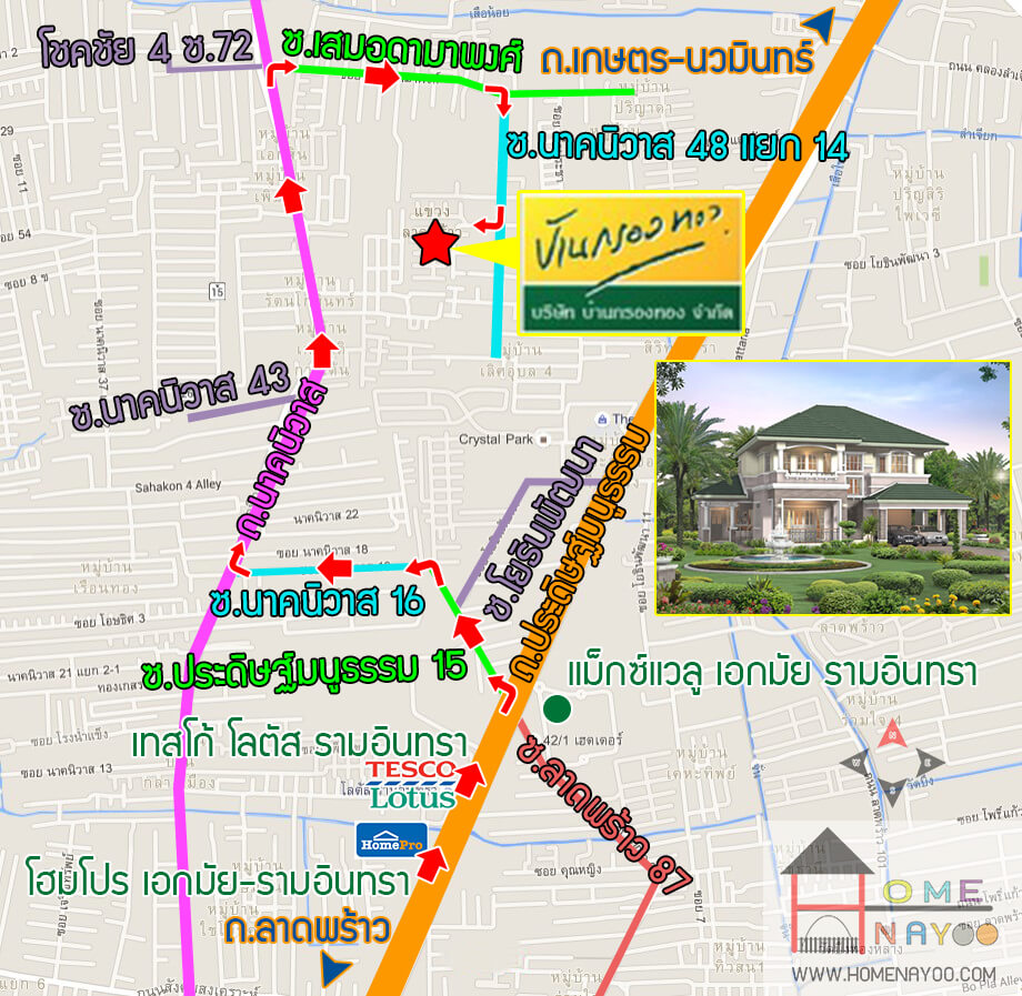 บ านกรองทอง พาว ลเล ยน ลาดพร าว 71 ว งทองหลาง baan krongthong pavillion ladprao 71 wangthonglang 2021 2564 ร ว วคอนโด คอนโดใหม บ านเด ยว ทาวน โฮม ทาวน เฮ าส คอนโดเป ดใหม คอนโดพร อมอย คอนโด ใกล ต ด รถไฟฟ า bts รถไฟฟ าใต ด น mrt คอนโดม อ