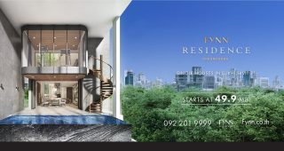 บ้านเดี่ยว ฟินน์ เรสซิเดนซ์ พร้อมพงษ์ Fynn Residence Phromphong