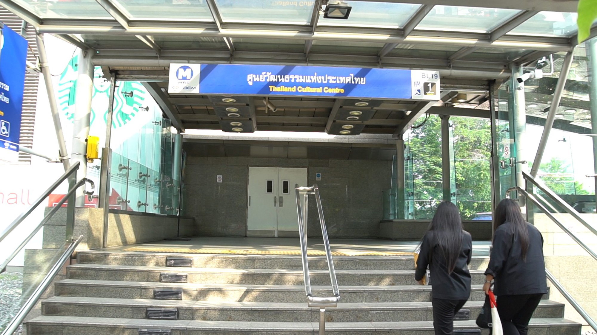 MRT ศูนย์วัฒนธรรมแห่งประเทศไทย / MRT Thailand Cultural Centre - 2025 / ...