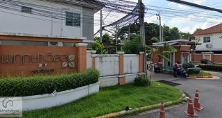 ทาวน์โฮม พฤกษาวิลล์ 8 สรงประภา Pruksa Ville 8 Songprapa