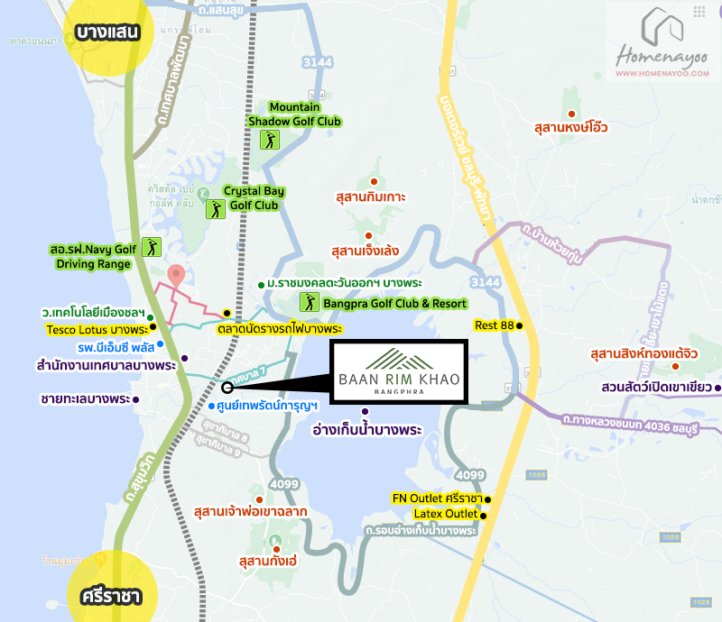 บ านร มเขา บางพระ baan rim khao bangphra ใกล อ างเก บน ำบางพระ 2021 2564 ร ว วคอนโด คอนโดใหม บ านเด ยว ทาวน โฮม ทาวน เฮ าส คอนโดเป ดใหม คอนโดพร อมอย คอนโด ใกล ต ด รถไฟฟ า bts รถไฟฟ าใต ด น mrt คอนโดม อสอง คอนโดให เช า ซ อ ขายคอนโด เช า