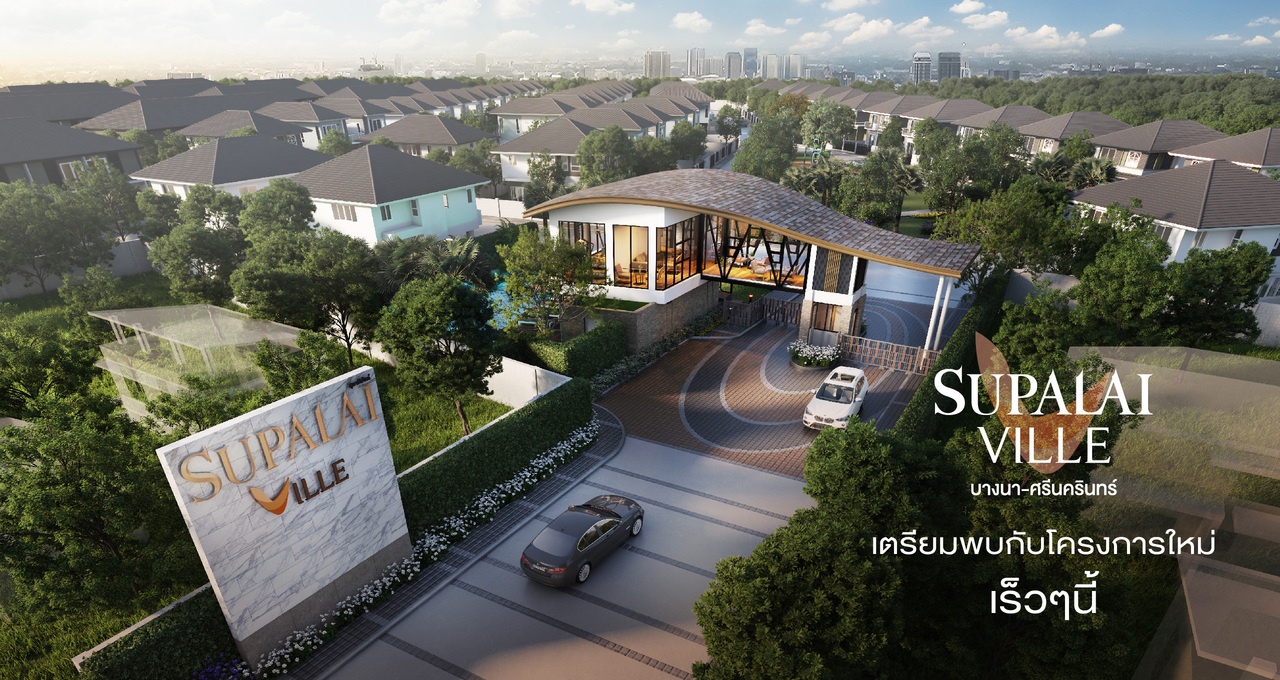 Supalai Ville Bangna-Srinakarin