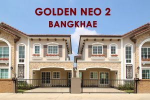EP.1852 รีวิว Gloden Neo 2 บางแค บ้านสไตล์อิตาลีรุ่นใหม่ หลังใหญ่ 4 ห้องนอน เริ่ม 5.99 ล้าน*
