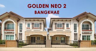EP.1852 รีวิว Gloden Neo 2 บางแค บ้านสไตล์อิตาลีรุ่นใหม่ หลังใหญ่ 4 ห้องนอน เริ่ม 5.99 ล้าน*