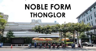 รีวิว คอนโด โนเบิล ฟอร์ม ทองหล่อ Noble Form Thonglor