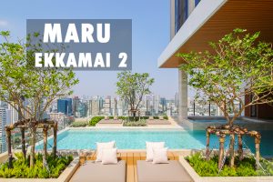 EP.1854 รีวิว คอนโด มารุ เอกมัย 2 MARU EKKAMAI 2 คอนโดใหม่พร้อมอยู่ เลี้ยงสัตว์ได้ ใจกลางย่านธุรกิจ เอกมัย ใกล้ BTS เอกมัย