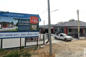 บ้านอิงธารา วิลเลจ ปลวกแดง-ระยอง Baan Ingtara Village Pluakdaeng