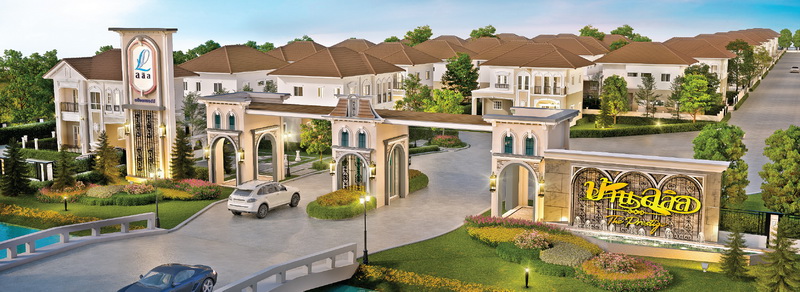 Baan Lalin The Prestige Prachauthit-Suksawat