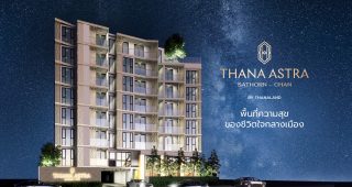คอนโด ธนา แอสทรา สาทร-จันทน์ Thana Astra Sathorn-Chan