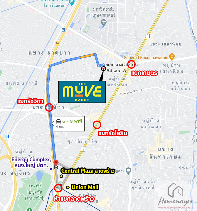ด่วนลาดพร้าว