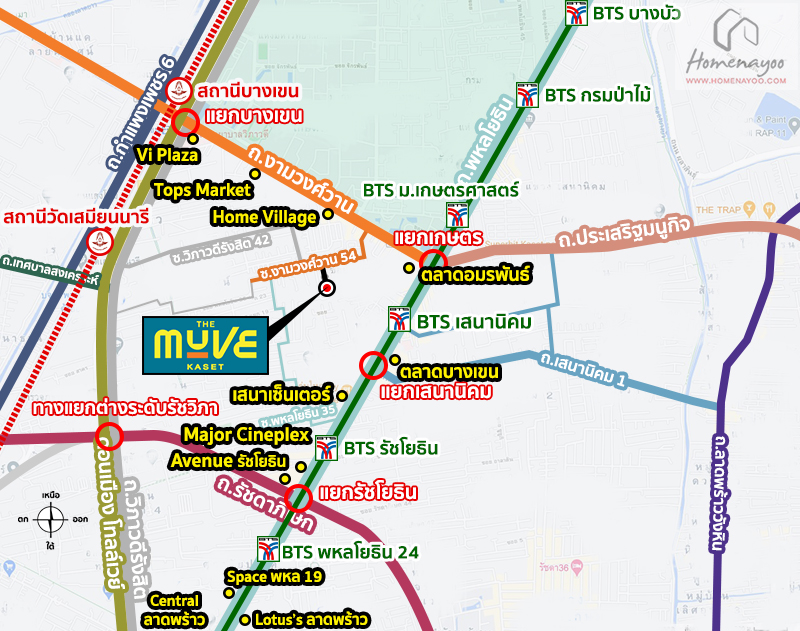 แยกเกษตร