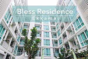 EP.1889 รีวิว เบลส เรสสิเด้นซ์ เอกมัย Bless Residence Ekkamai คอนโดพร้อม Service แบบโรงแรม
